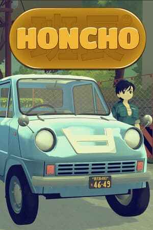 Honcho