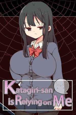 Katagiri-san is relying on me