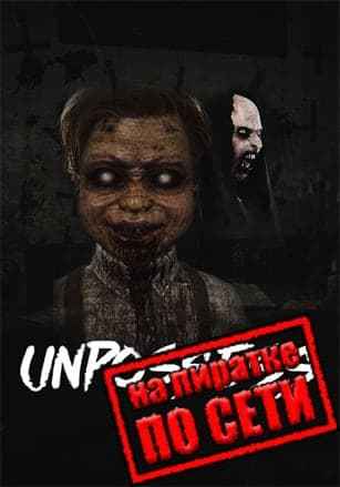 Unpossess: Exorcism Simulator по сети