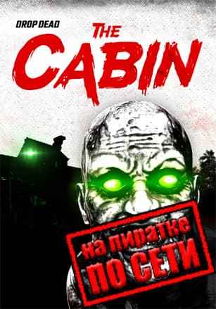 Drop Dead: The Cabin по сети