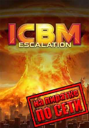 ICBM: Escalation по сети