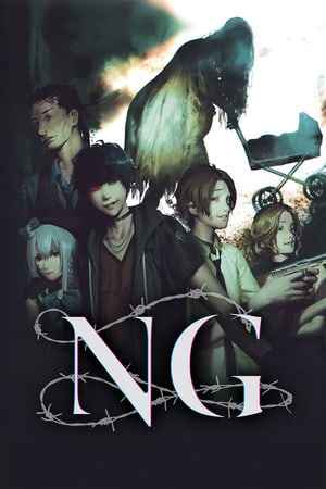 Spirit Hunter: NG