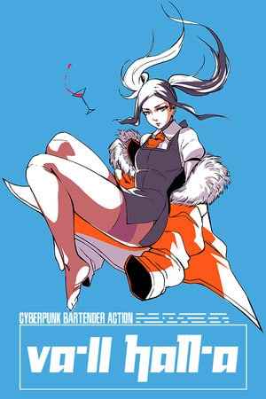 VA-11 Hall-A: Cyberpunk Bartender Action