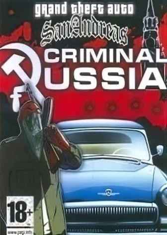 ГТА Криминальная россия