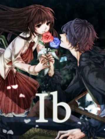 Иб (Ib)