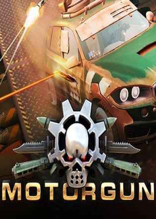 MotorGun