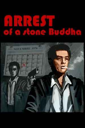 Arrest of a stone Buddha