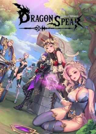 Dragon Spear