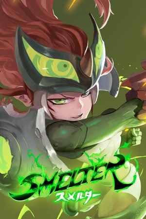Smelter