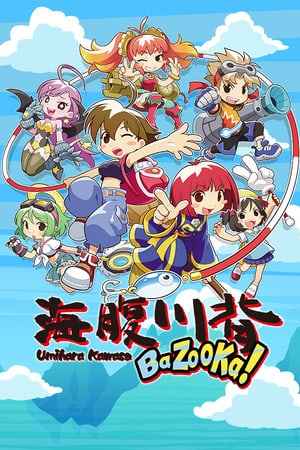 Umihara Kawase BaZooKa!