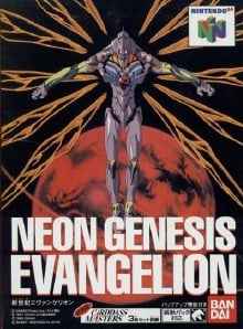 Neon Genesis Evangelion (игра)