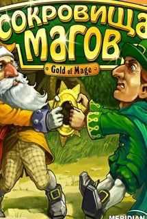 Gold of Mage