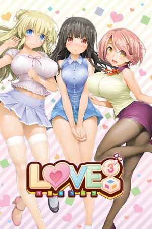 LOVE3: Love Cube