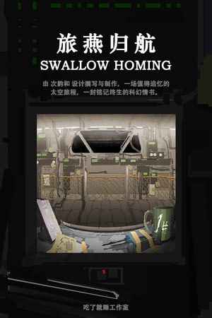 Swallow Homing