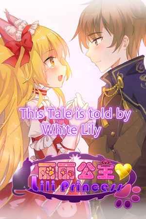 WhiteLily 1
