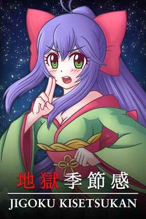 Jigoku Kisetsukan: Sense of the Seasons
