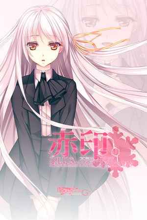 Crimson Imprint plus -Nonexistent Christmas-