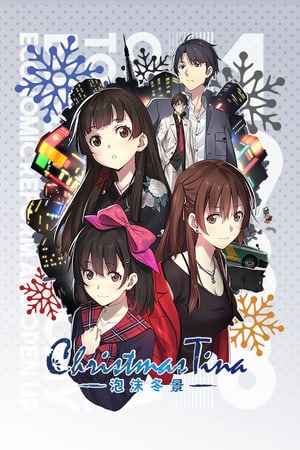 Christmas Tina