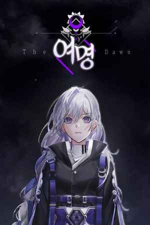 TheDawn