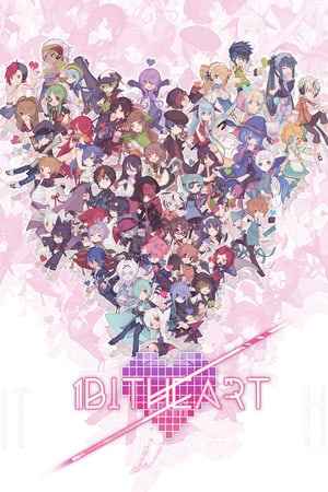 1bitHeart