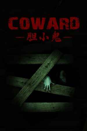 Coward