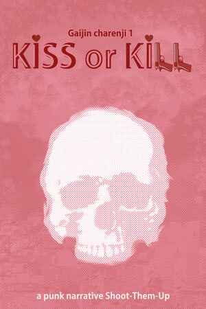 Gaijin Charenji 1 : Kiss or Kill