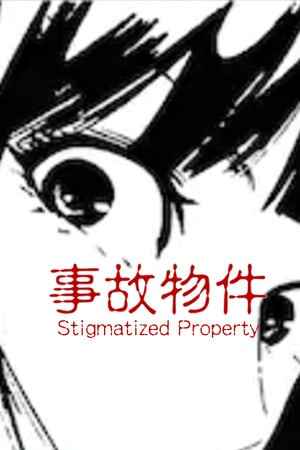 Stigmatized Property