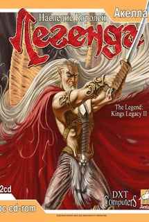 The Legend: King's Legacy 2