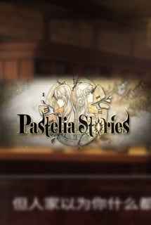 Pastelia Stories