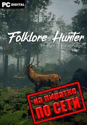Folklore Hunter по сети