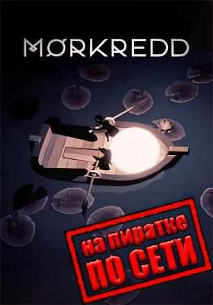 Morkredd по сети