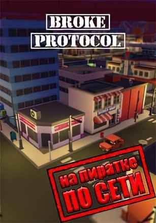 BROKE PROTOCOL: Online City RPG по сети