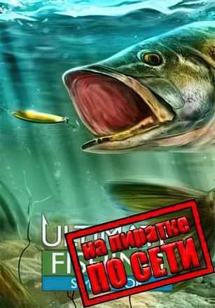 Ultimate Fishing Simulator по сети