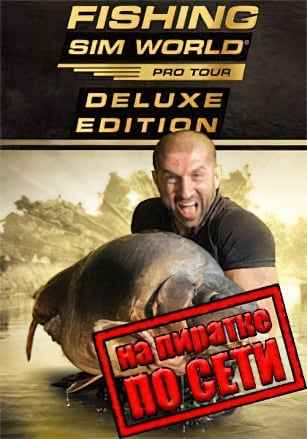Fishing Sim World по сети