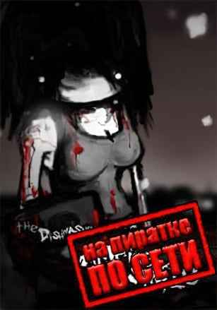 The Dishwasher: Vampire Smile по сети