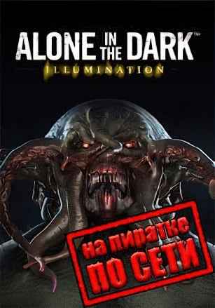 Alone in the Dark Illumination по сети