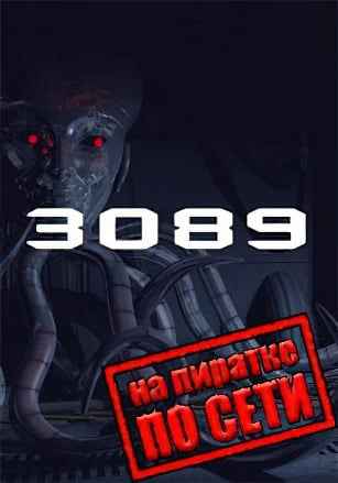 3089 -- Futuristic Action RPG по сети