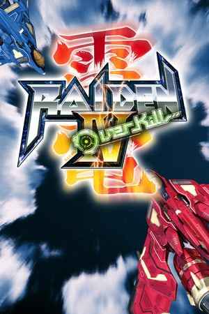 Raiden 4: OverKill