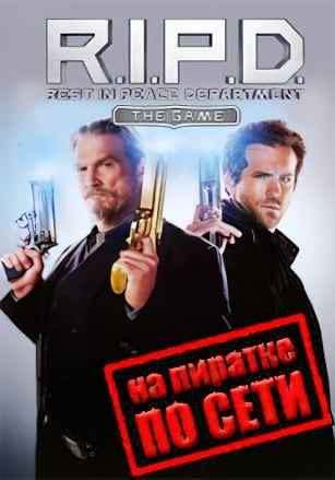 RIPD The Game по сети