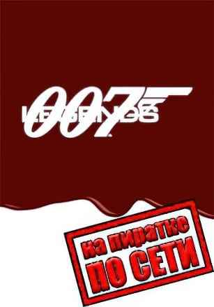 007 Legends по сети
