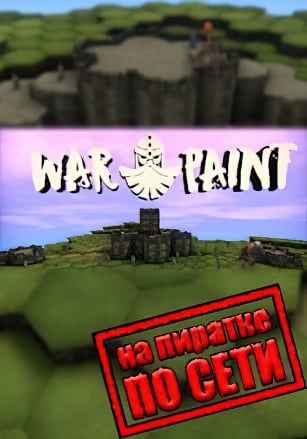 Warpaint по сети