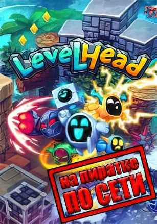 Levelhead по сети