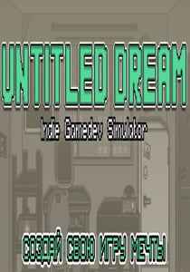 Untitled Dream