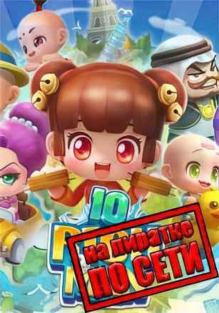 RichMan 10 по сети
