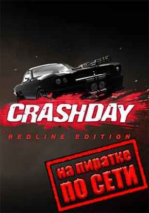 Crashday Redline Edition по сети
