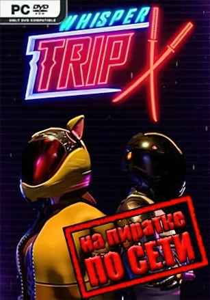 Whisper Trip - Chapter 1 по сети