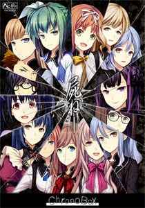 ChronoBox