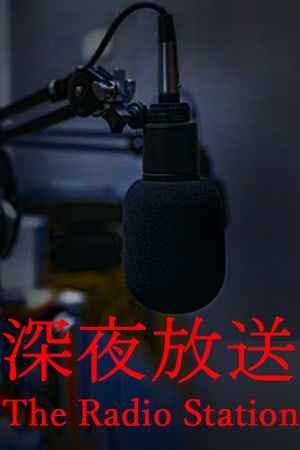 The Radio Station