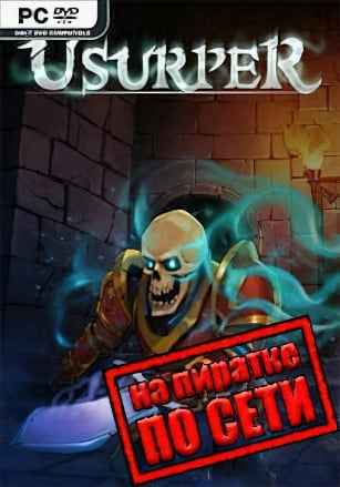 Usurper: Soulbound по сети