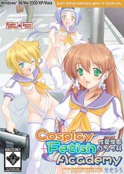Cosplay Fetish Academy